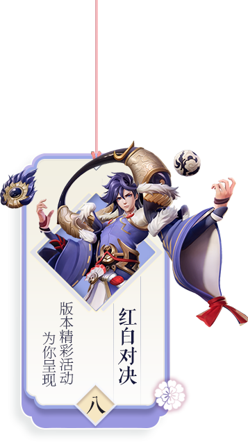 情报
