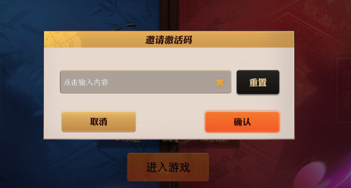 指引