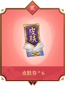 福利2
