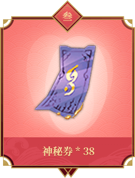 福利3